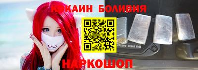 кокс Рыбинск
