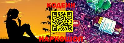 кокс Рыбинск