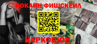 кокс Рыбинск