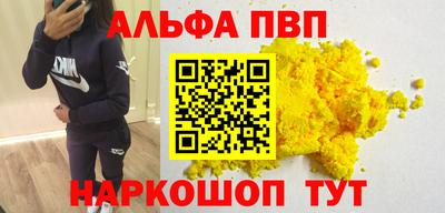 кокс Рыбинск