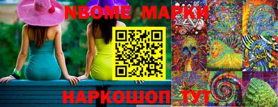 кокс Рыбинск