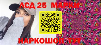 герыч Рузаевка