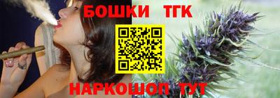 марихуана Рязань
