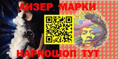 герыч Рузаевка