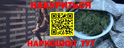 кокс Рыбинск