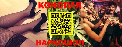 марихуана Рязань