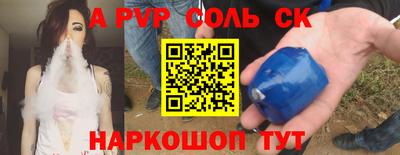 кокс Рыбинск