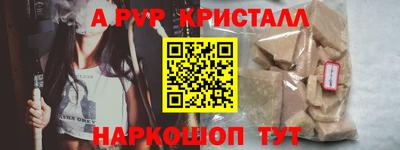 кокс Рыбинск