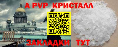 кокс Рыбинск