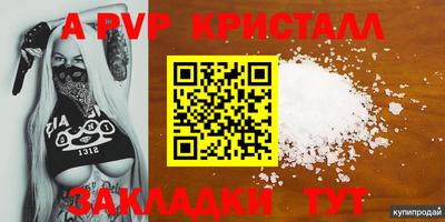 марихуана Рязань