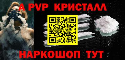 герыч Рузаевка