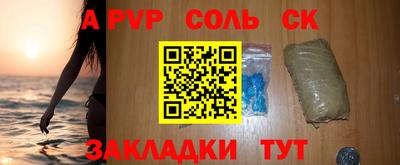герыч Рузаевка