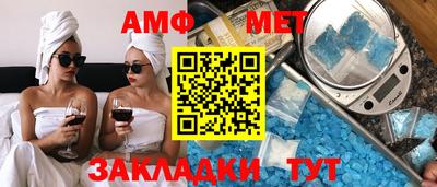 герыч Рузаевка