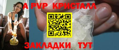 кокс Рыбинск