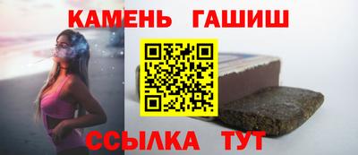 герыч Рузаевка