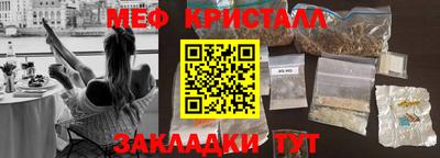 кокс Рыбинск