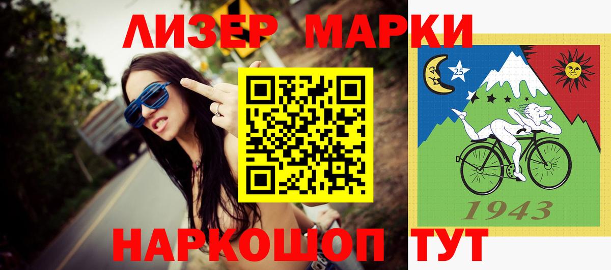 Лсд 25 экстази ecstasy  Вход с VPN  LSD-25 экстази ecstasy  LSD-25 экстази  гидра сайт  Ржев 