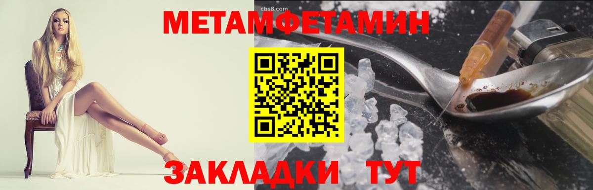 Ржев  Метамфетамин Декстрометамфетамин 99.9%  Вход с VPN 