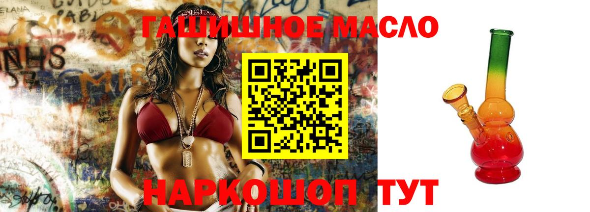 ТГК Wax  Вход с VPN  Ржев 