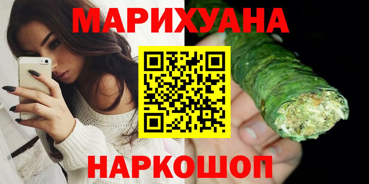 Шишки марихуана MAZAR Ржев